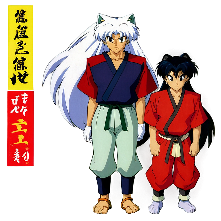 Download Inuyasha Final Act Characters Png Tdw | Wallpapers.com