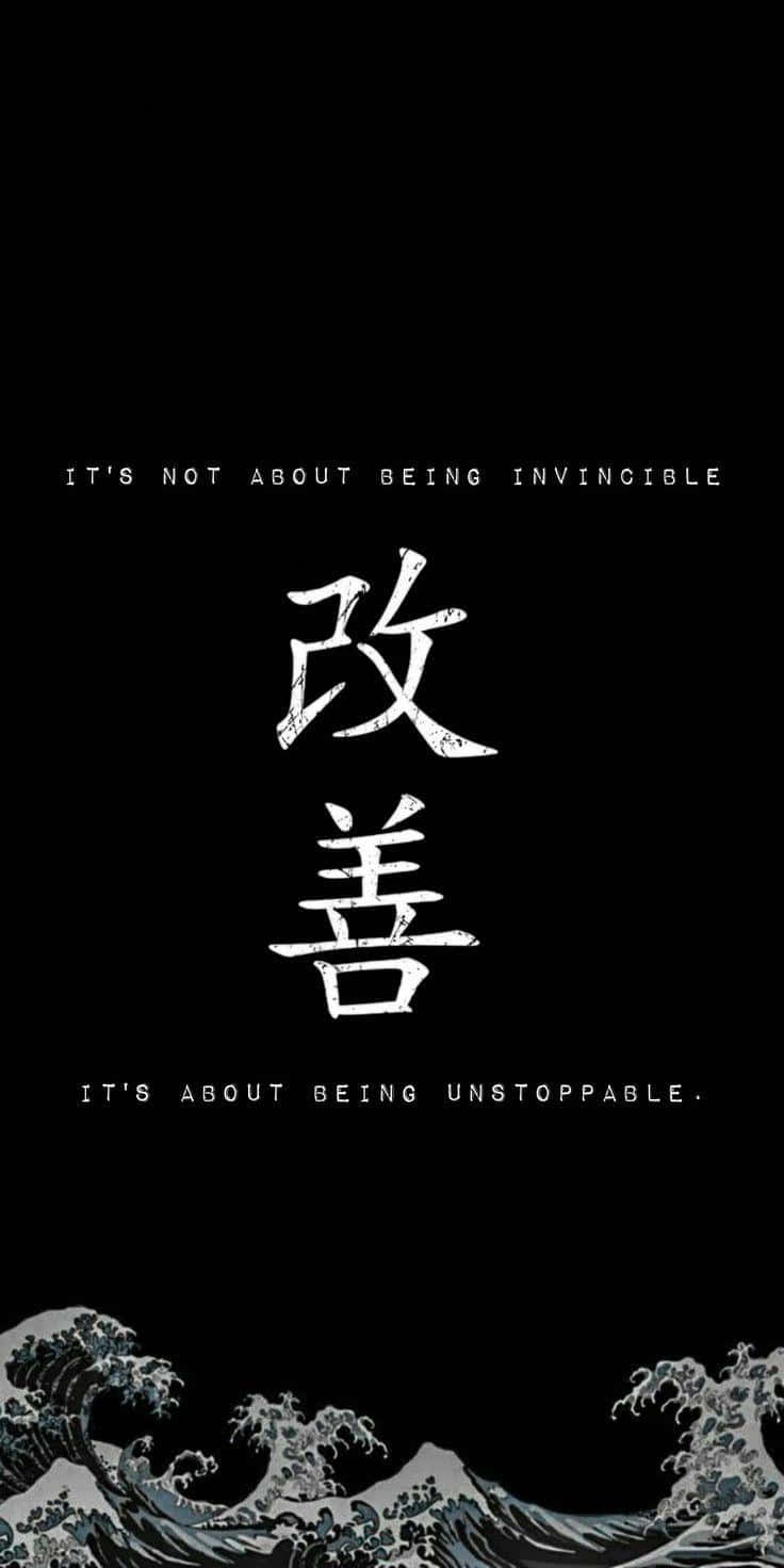 Invincible Unstoppable Inspirational Quote Wallpaper