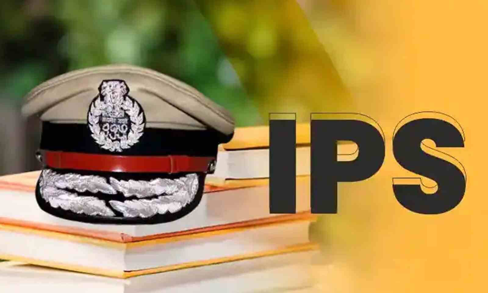 Download Ips Officer Logo Wallpaper | Wallpapers.com