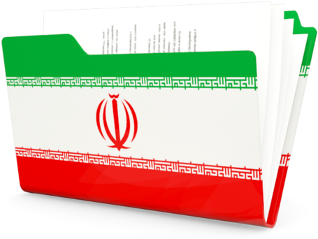 Iran Flag Folder Design PNG