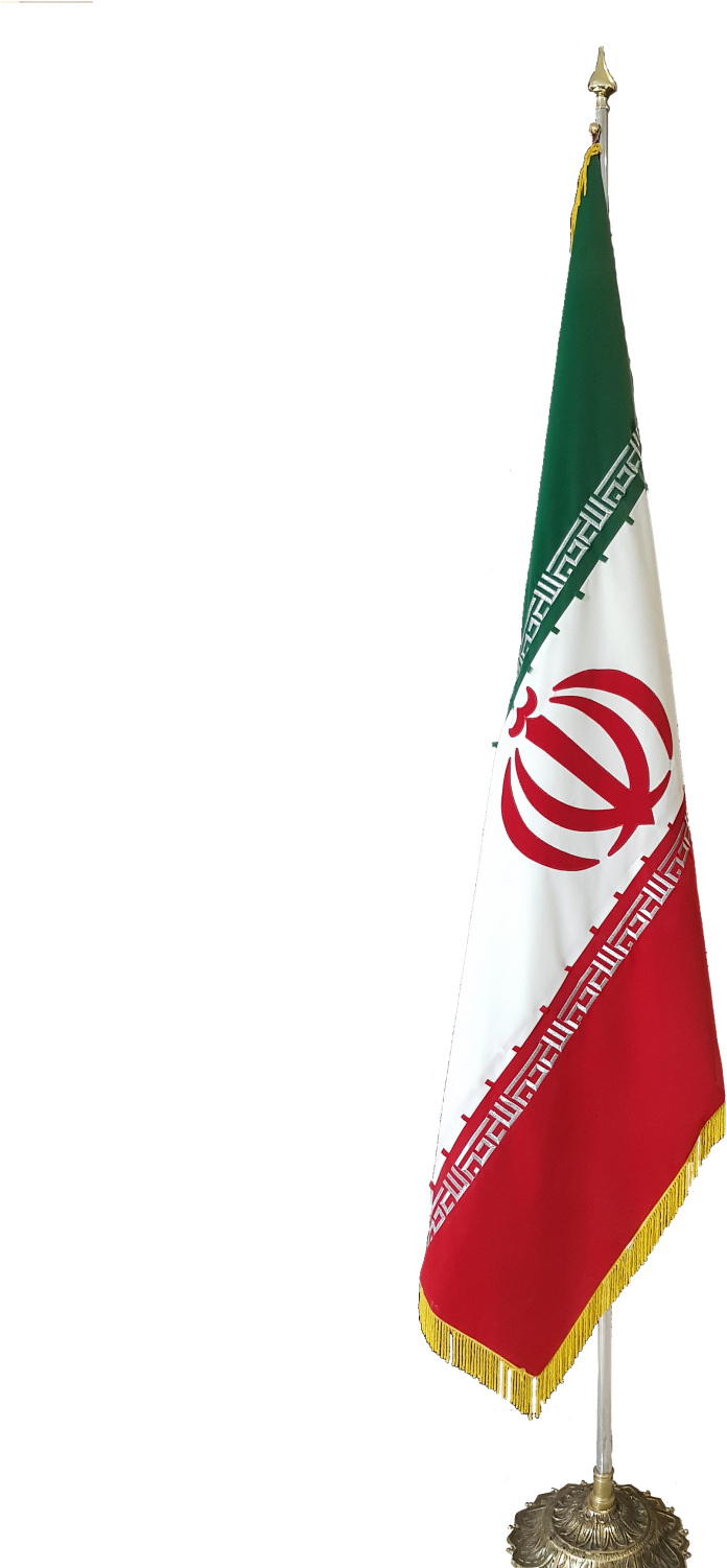 Iranian National Flagon Stand PNG