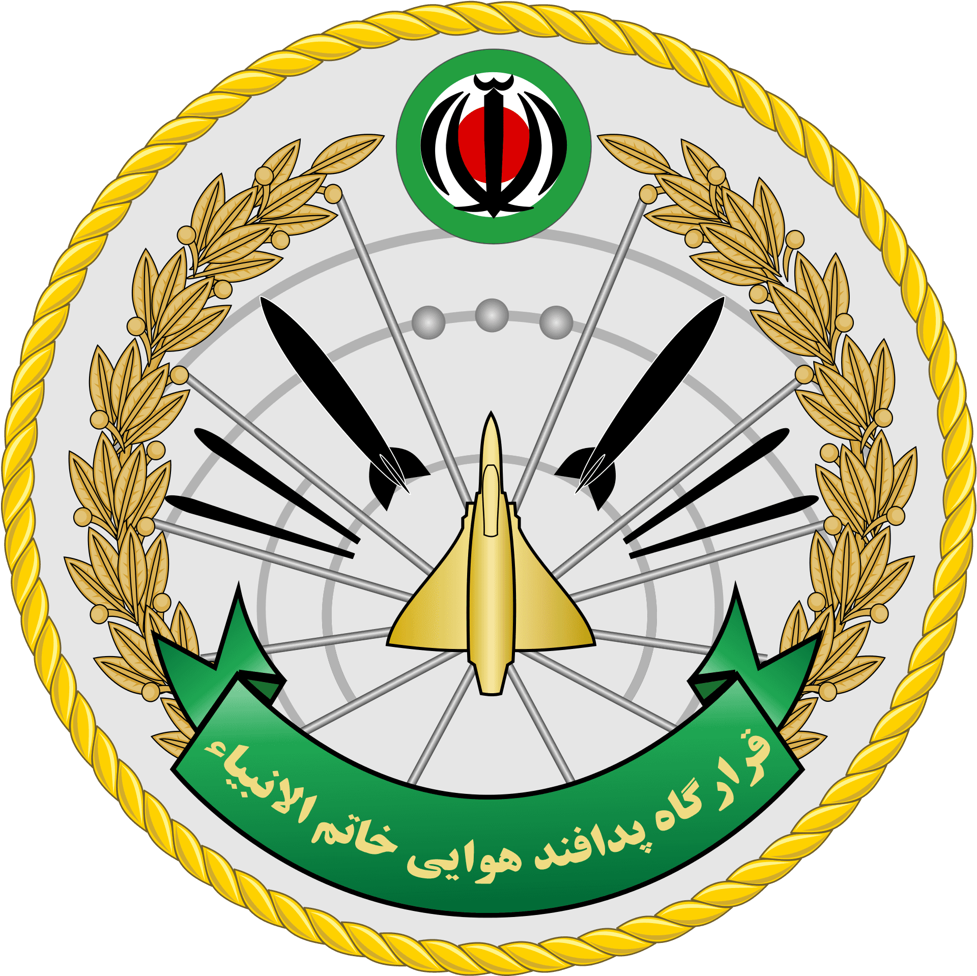 Iranian_ Air_ Force_ Emblem PNG