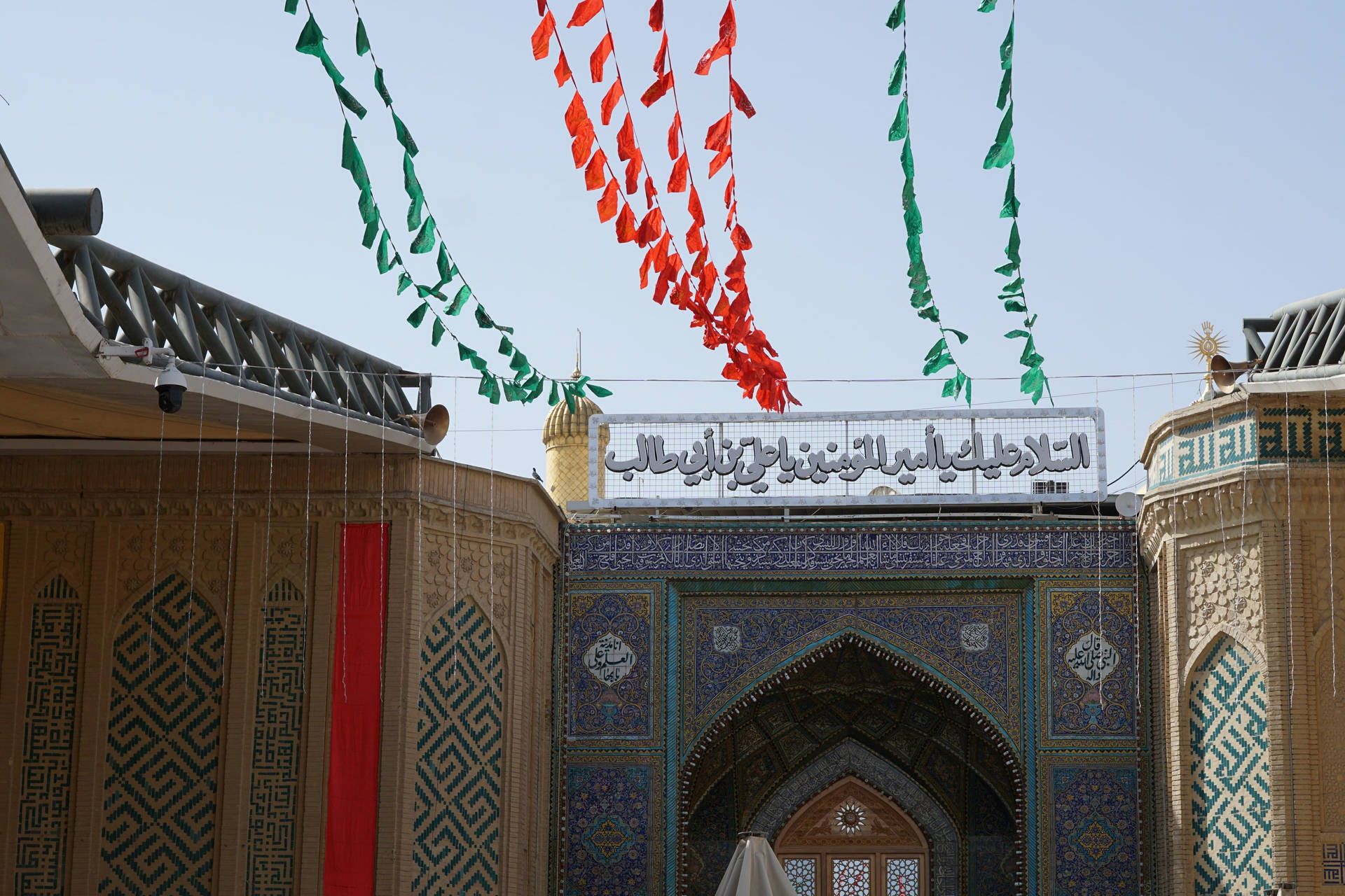 Iraq Imam Ali Shrine