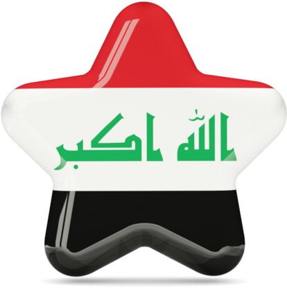 Iraqi Flag Star Shape PNG