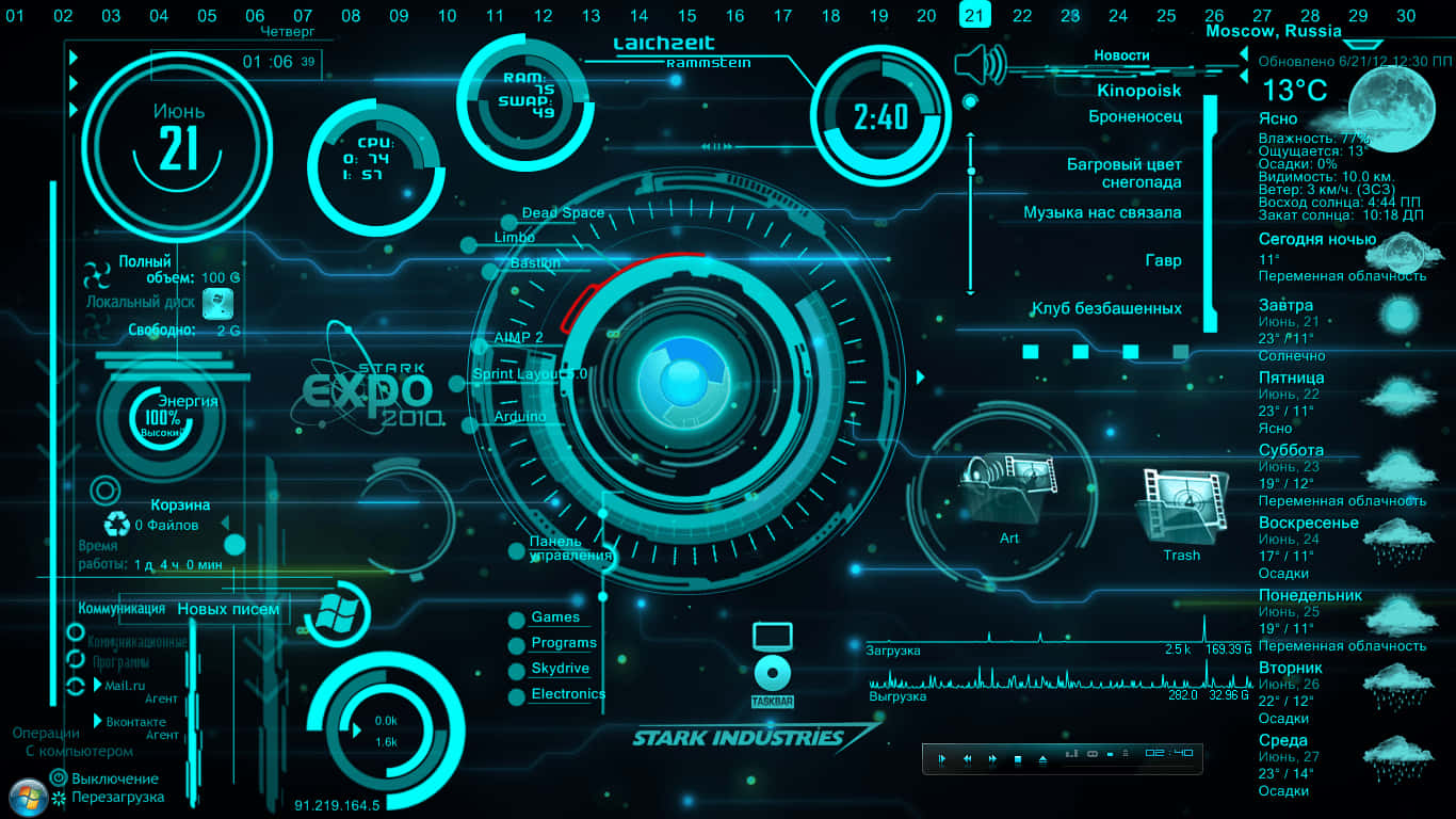 Iron Man Jarvis Desktop Neon Blue Wallpaper