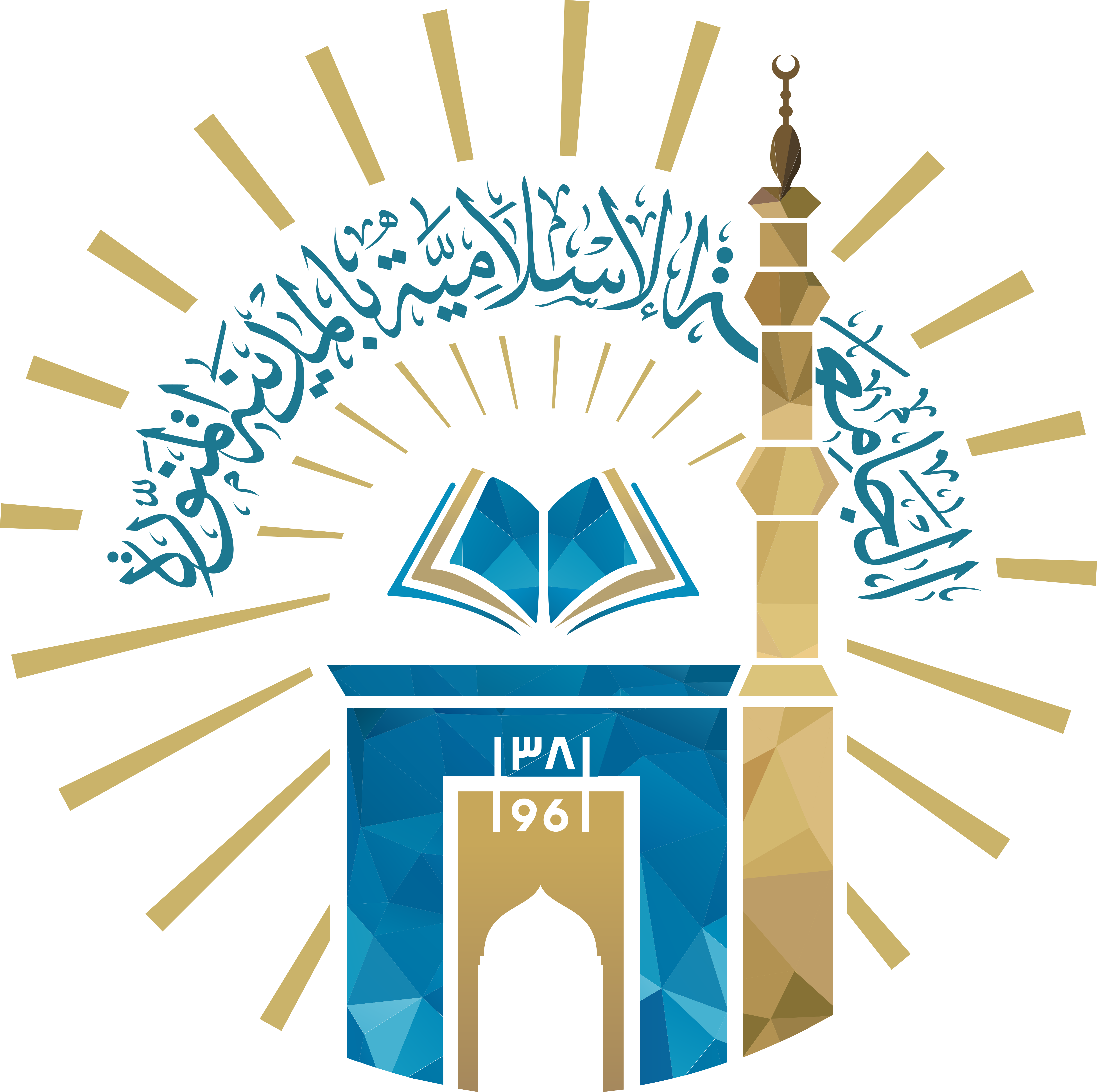 Islamic Architectureand Holy Book PNG