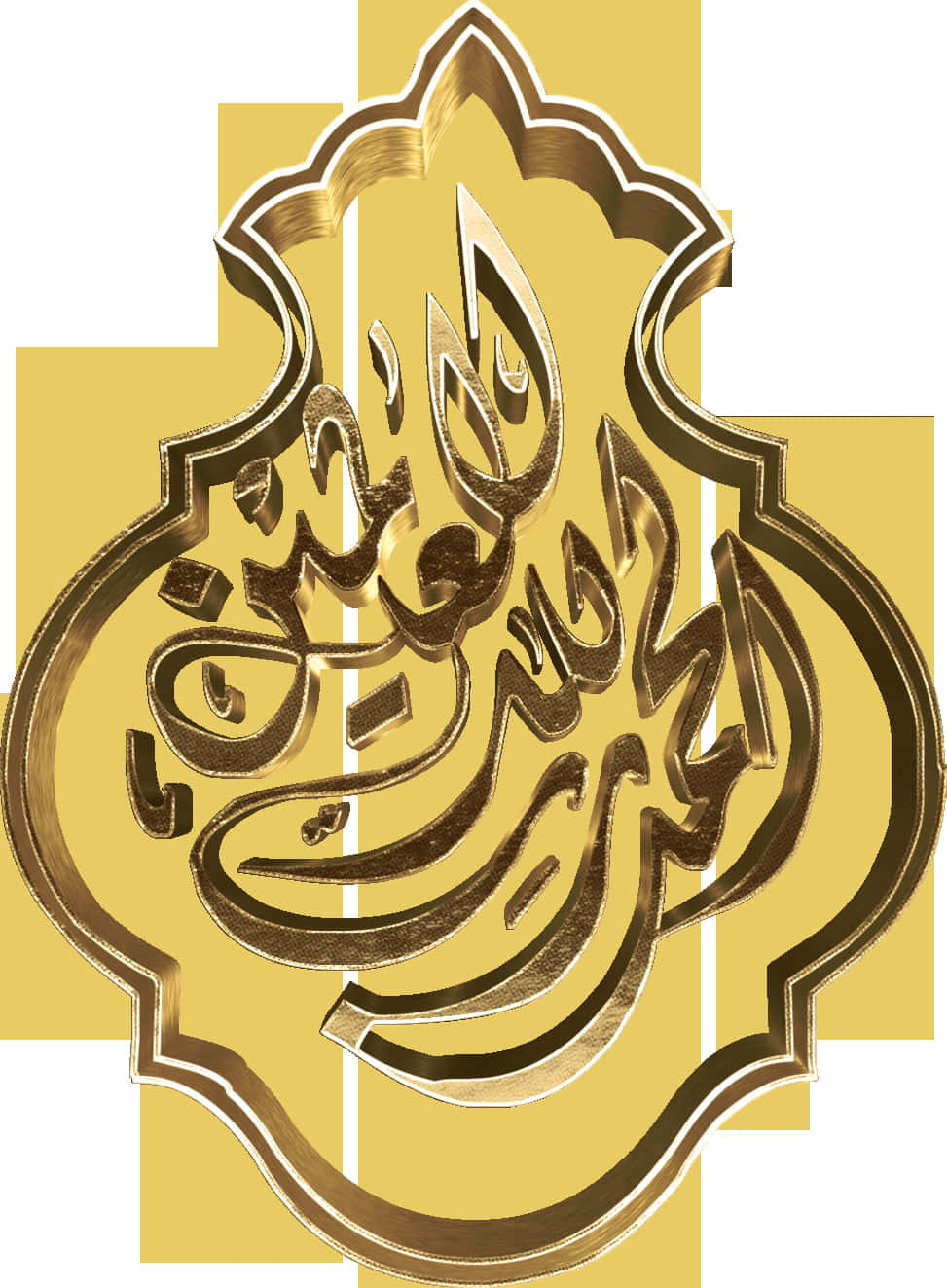 Golden Calligraphy And Bars Islamic Background