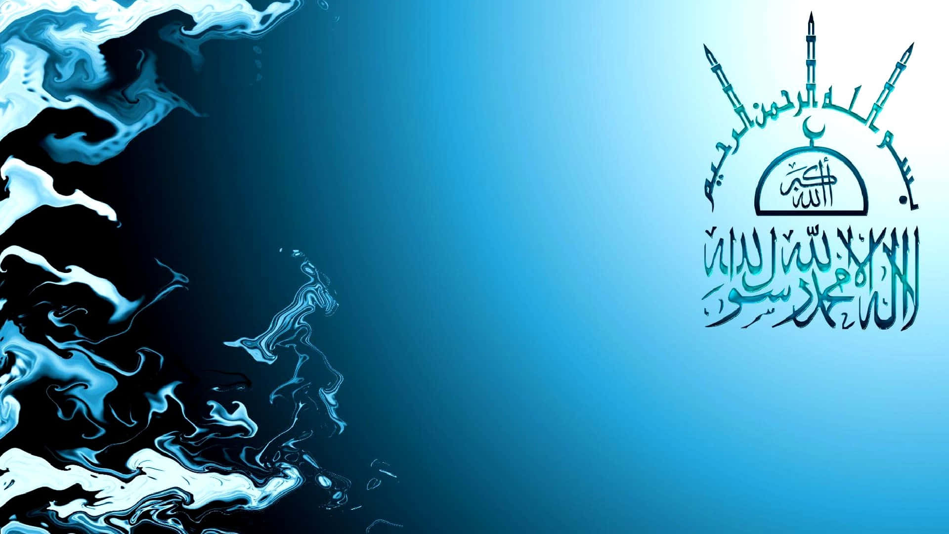 Download Islamic Calligraphy Artwork Wallpaper | Wallpapers.com