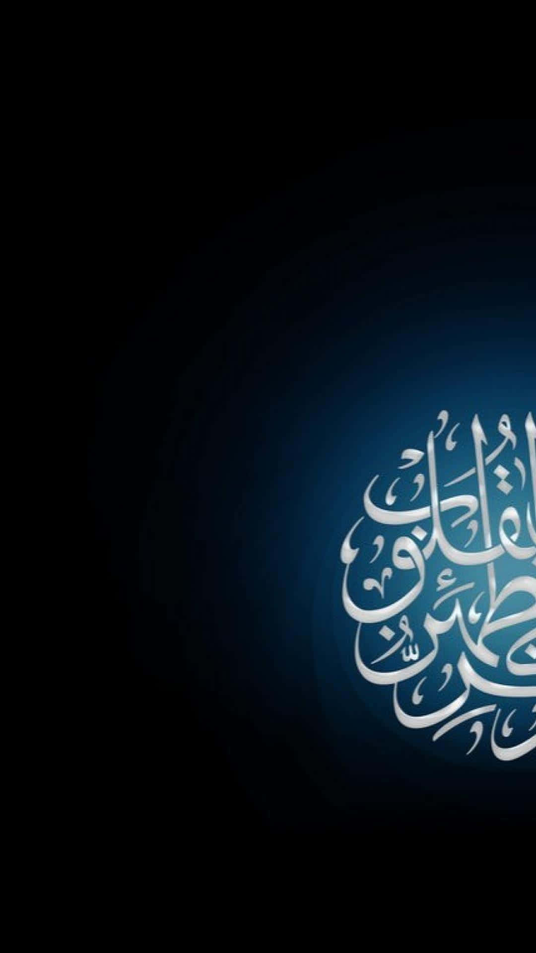 Islamic Calligraphy Artwork Wallpaper