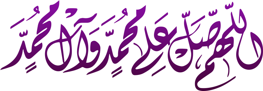 Download Islamic Calligraphy Artwork | Wallpapers.com