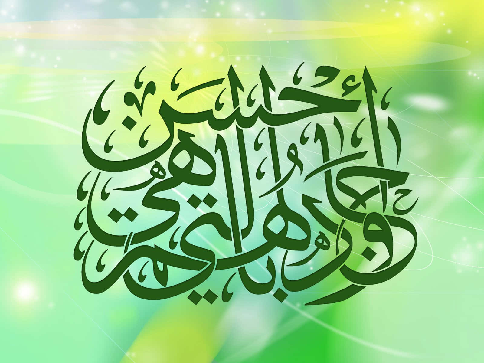 Islamic_ Calligraphy_ Artwork Wallpaper