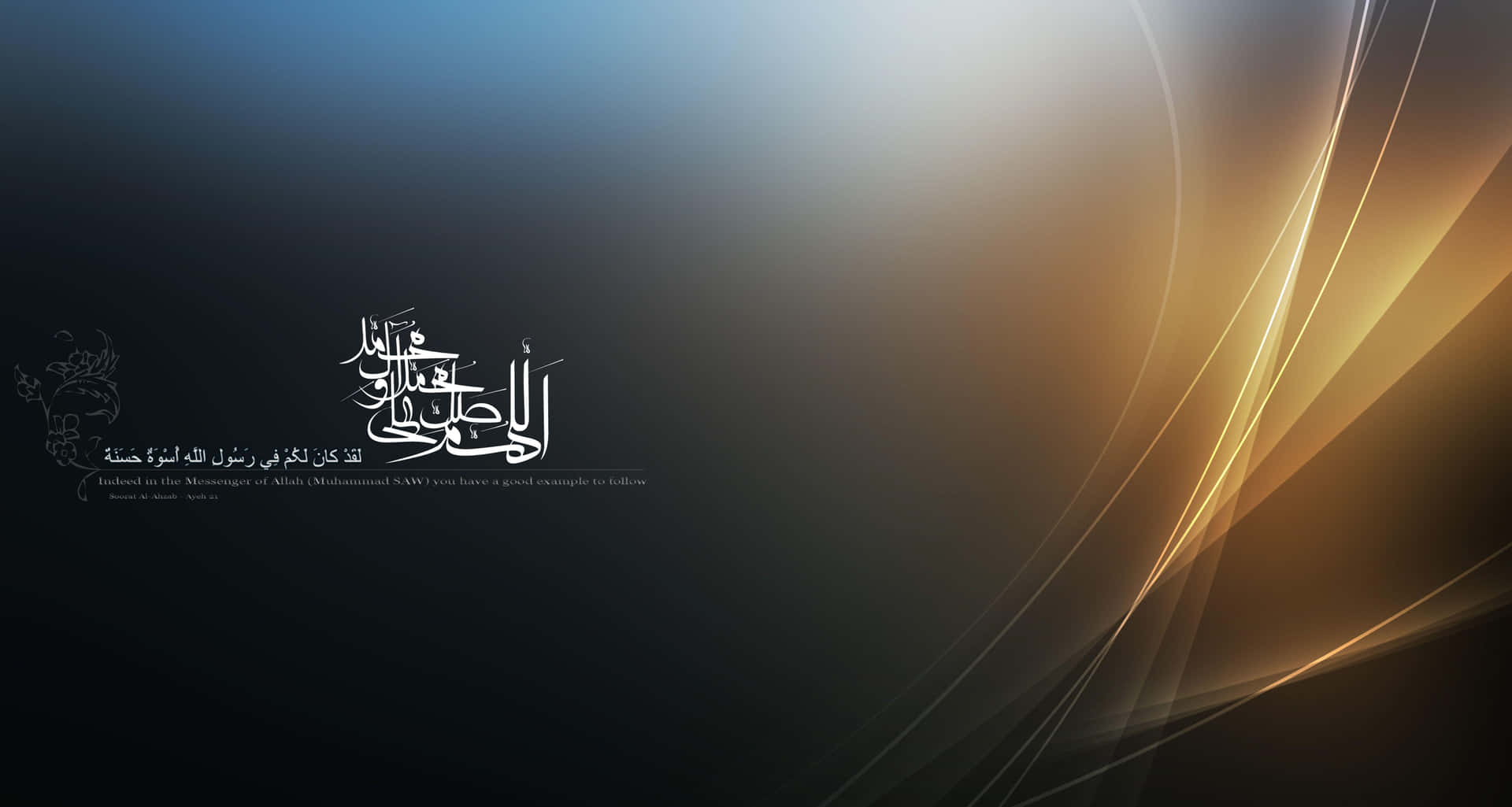 Islamic_ Calligraphy_ Background Wallpaper