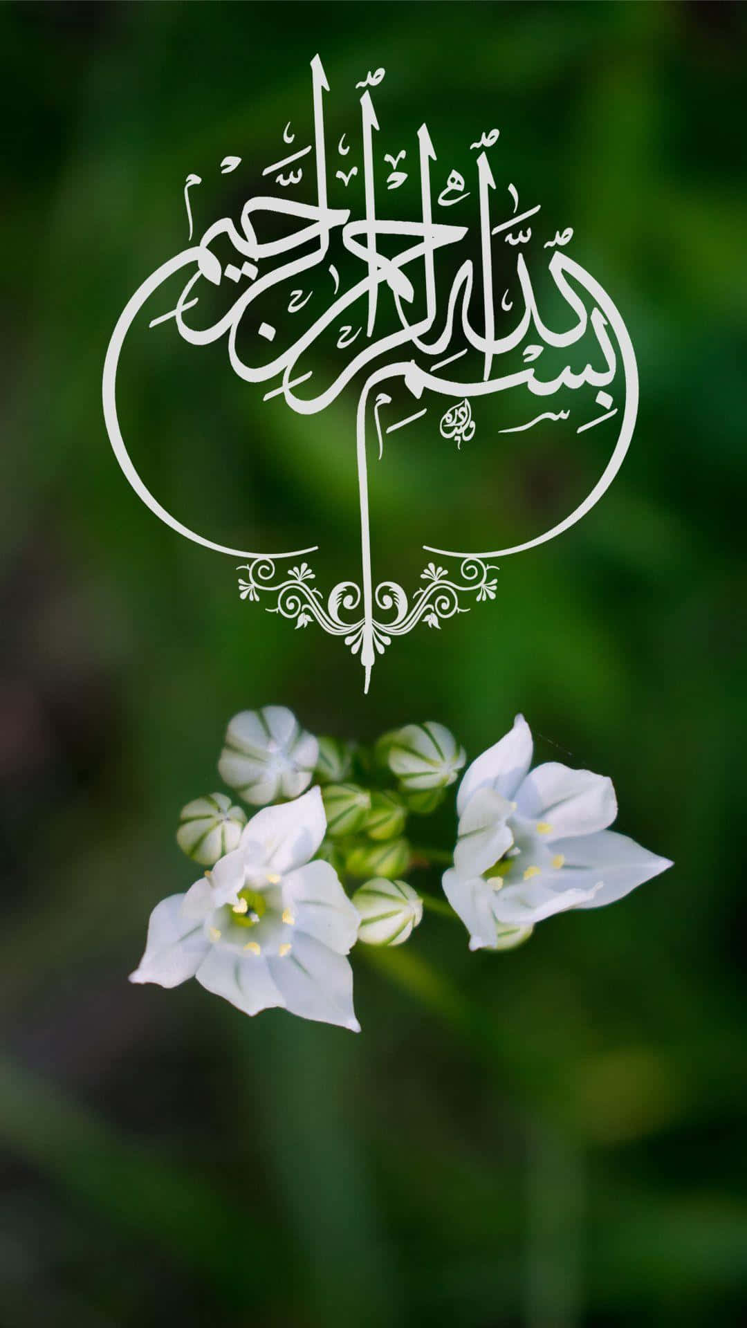 Islamic Calligraphy Floral Backdrop Wallpaper