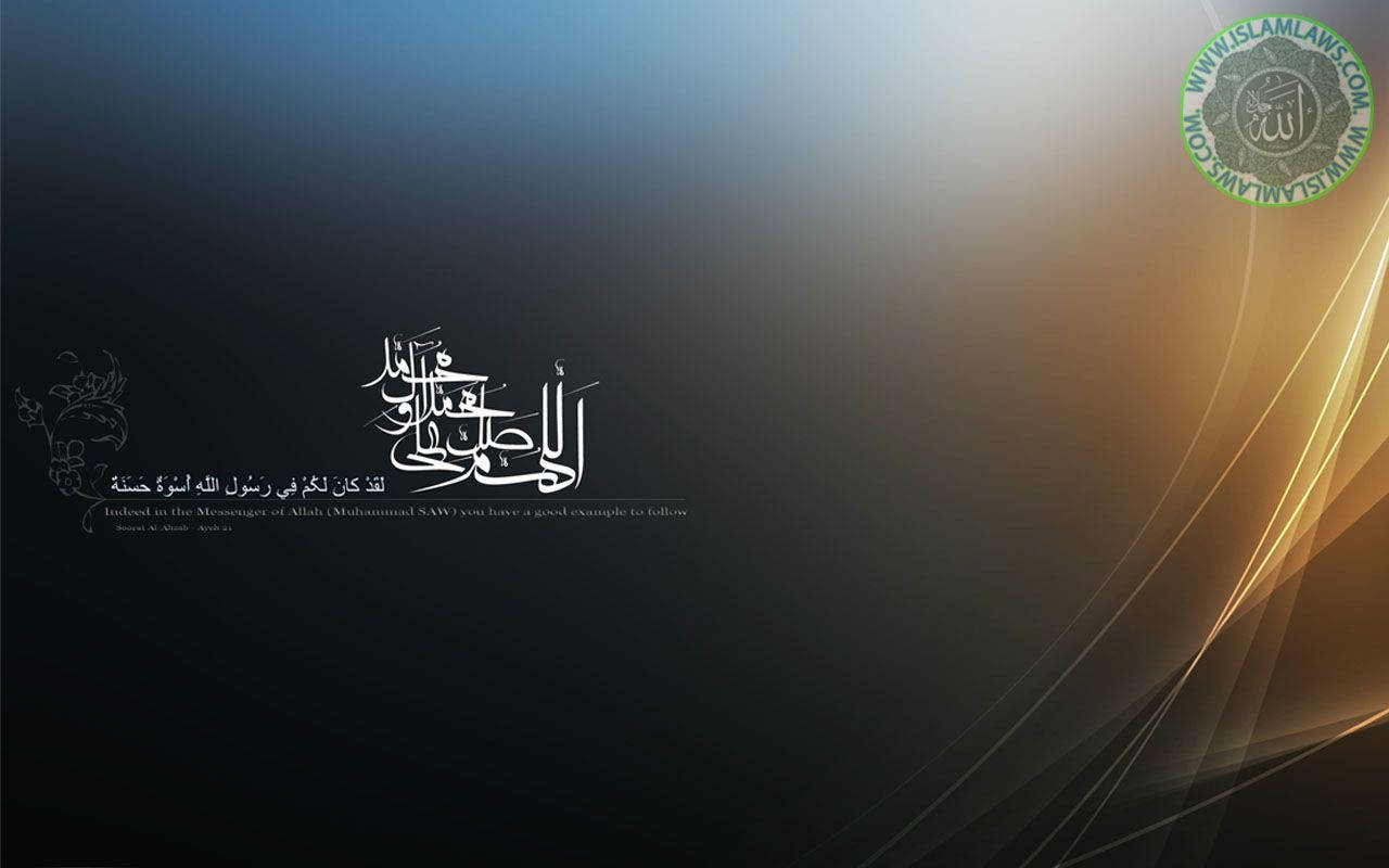 Islamic Laws Digital Poster Background