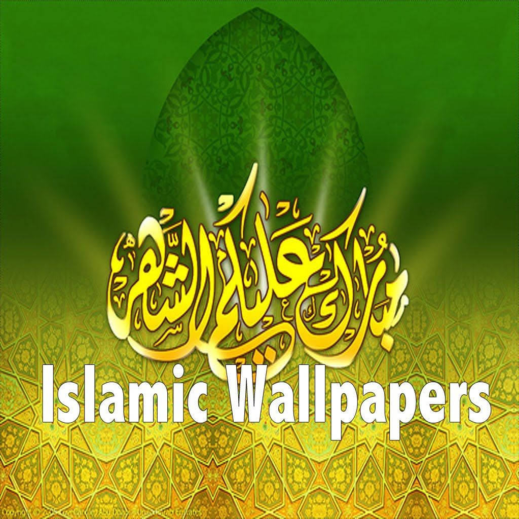 Islamic Letterings Art Background