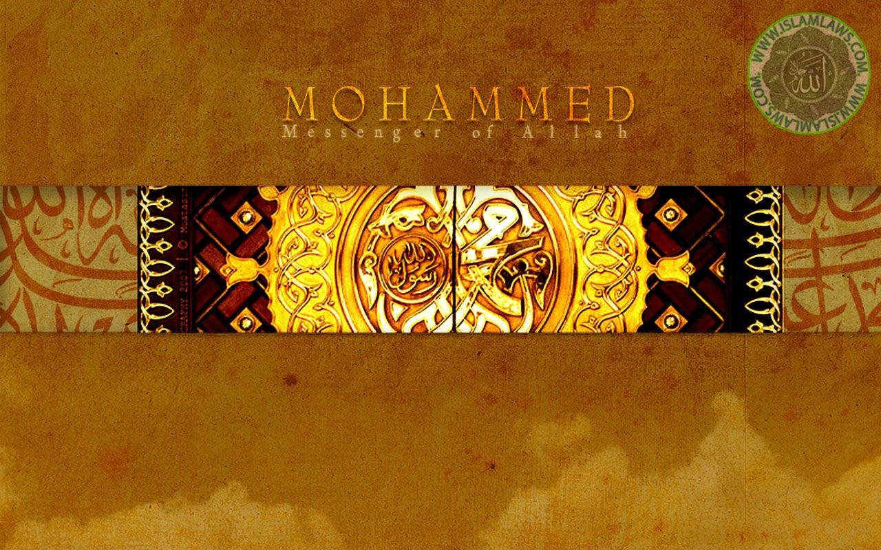 Islamic Mohammed Cover Background