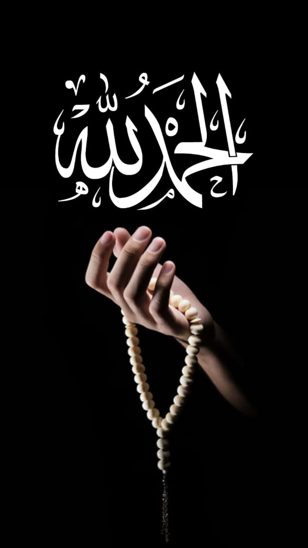 Islamic_ Prayer_ Beads_and_ Calligraphy Wallpaper