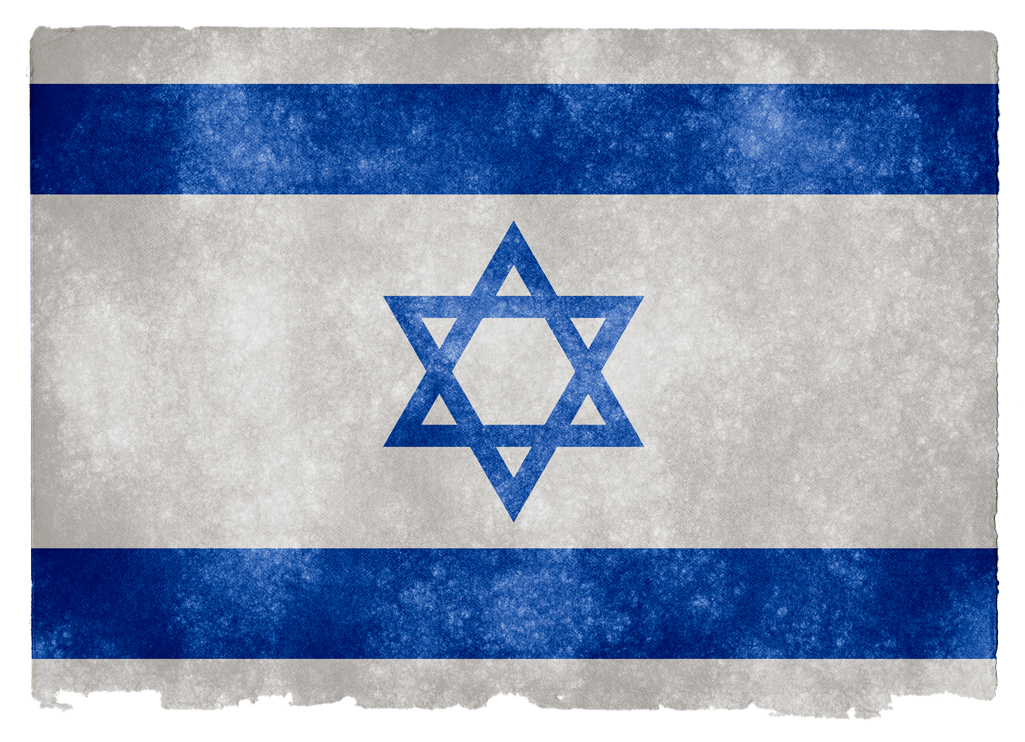 Israel Flag Grungy Texture PNG