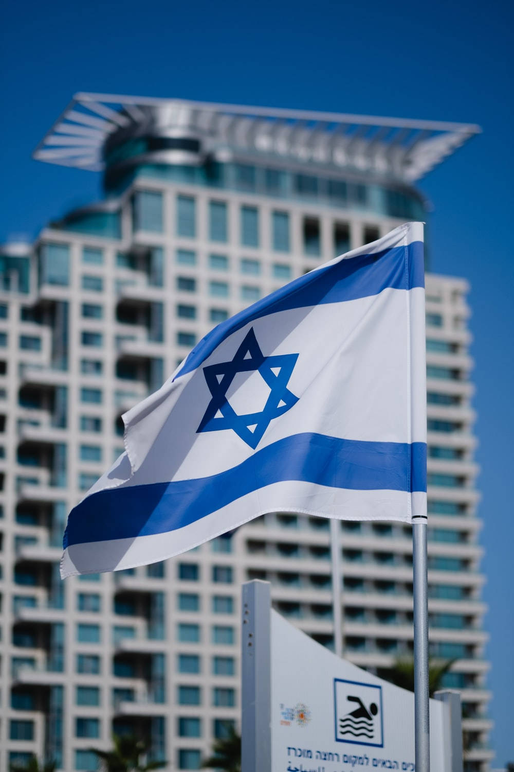 Israel Flag With Blurry Building Wallpaper