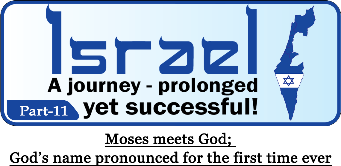 Israel Journey Success Banner Part11 PNG