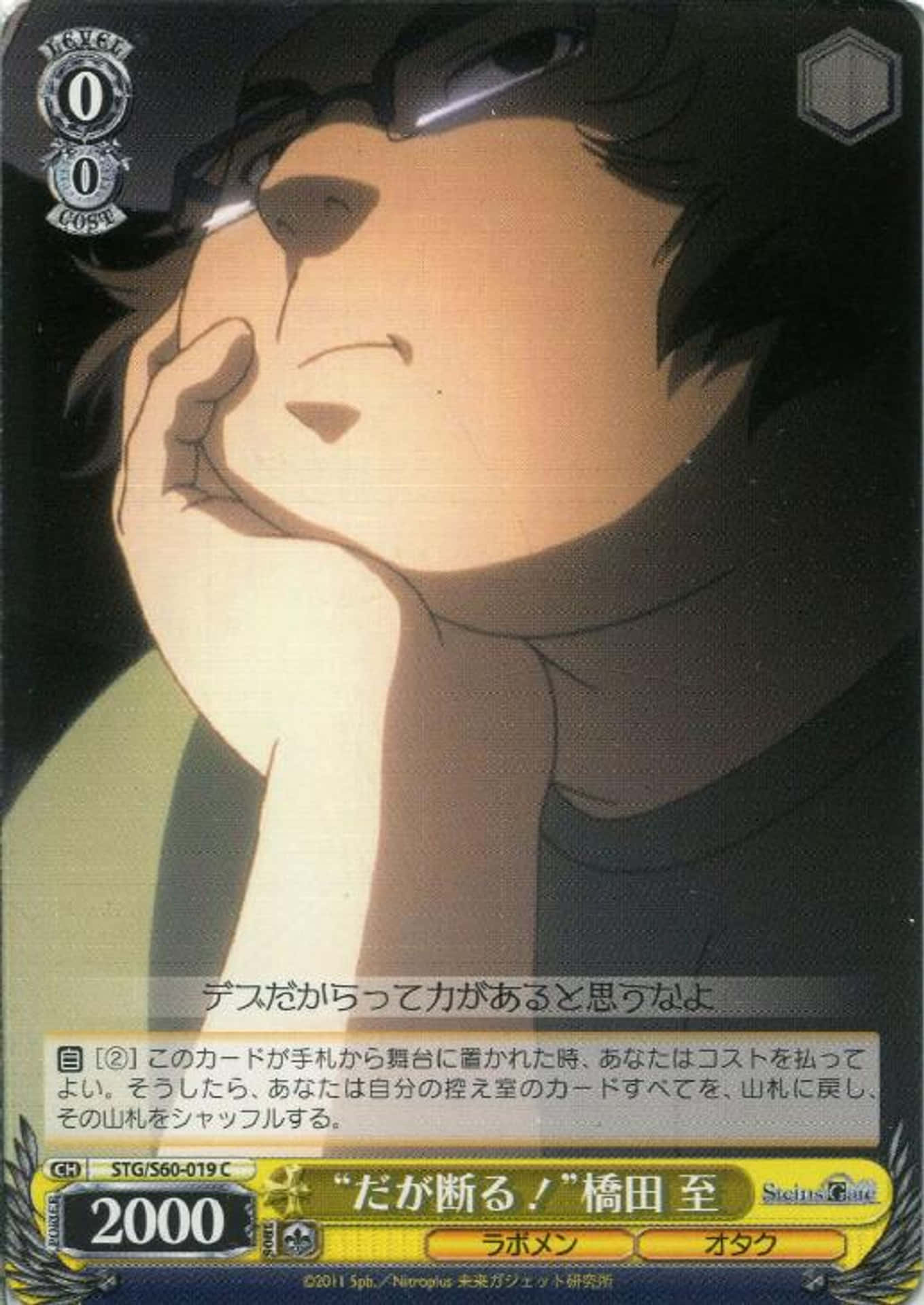 Itaruhashida Del Anime Steins;gate Fondo de pantalla