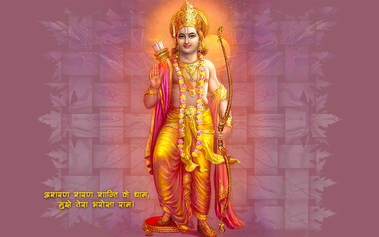 Jai Shri Ram Rama On Woven Background