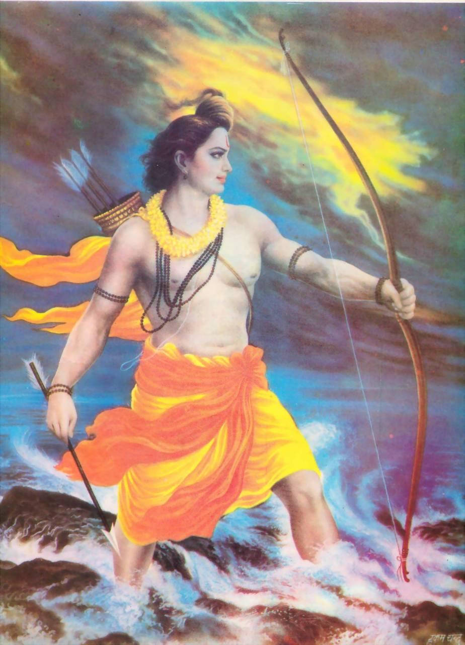 Jai Shri Ram Rama Standing On Waves