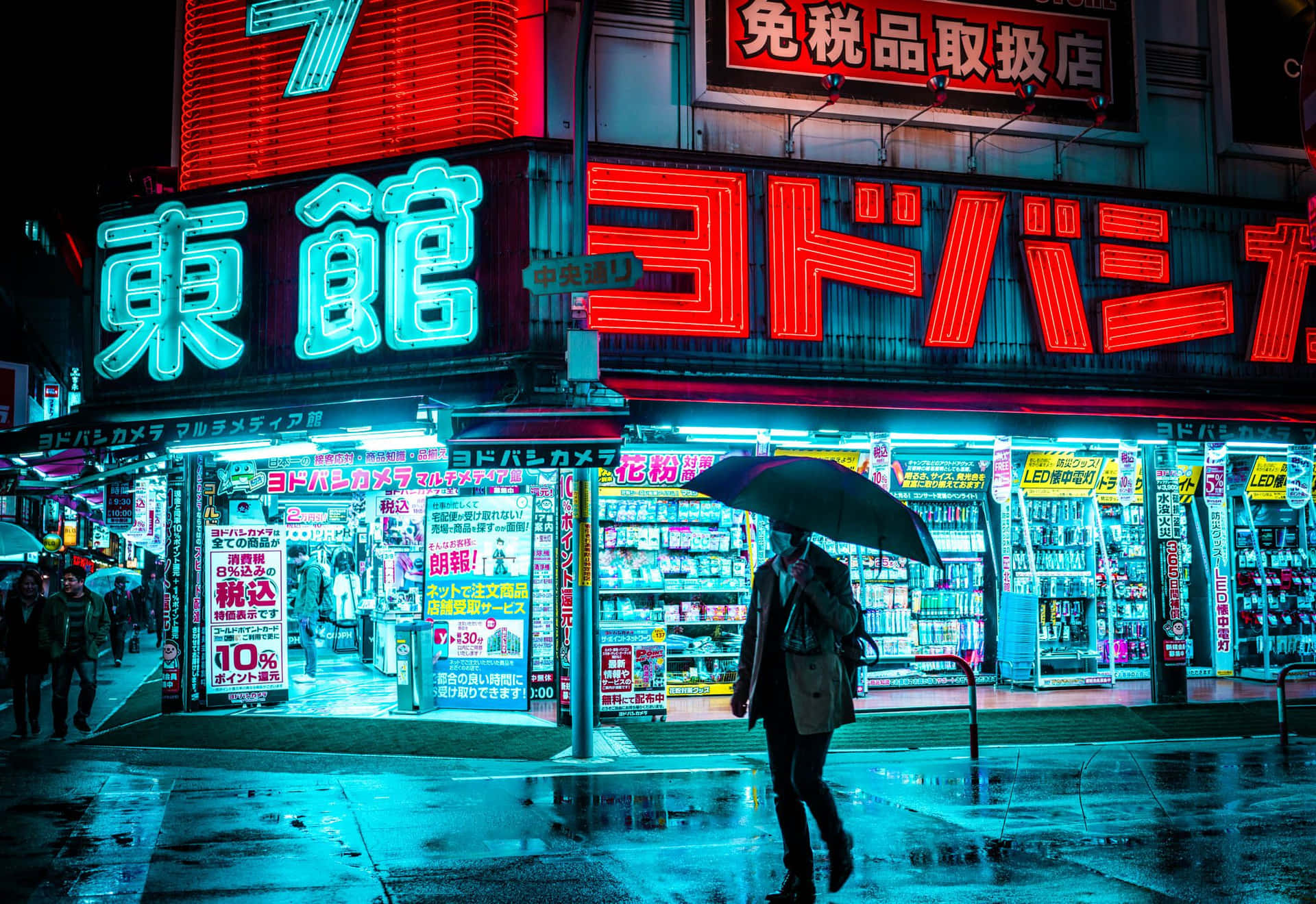Japan Cyberpunk On A Rainy Night Picture