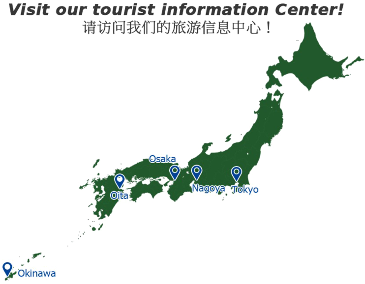 Download Japan Tourist Information Center Map 