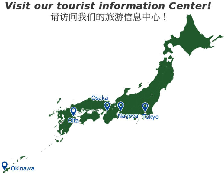 Japan Tourist Information Center Map PNG