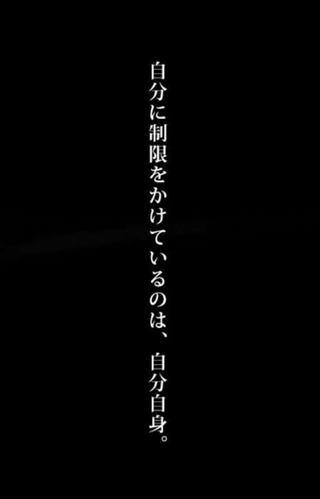White Text Japanese Aesthetic Black Wallpaper