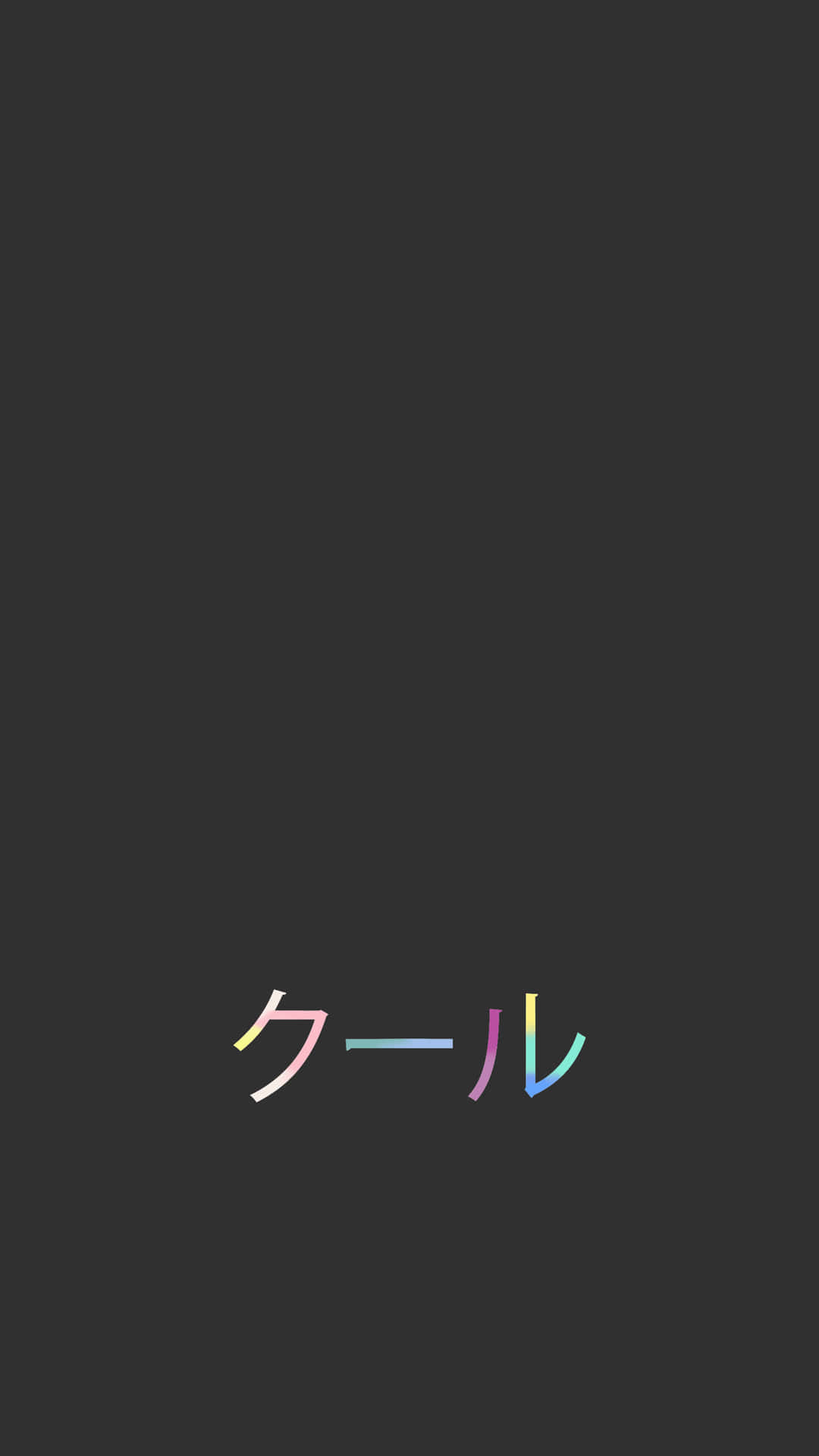 Colorful Text Japanese Aesthetic Black Wallpaper