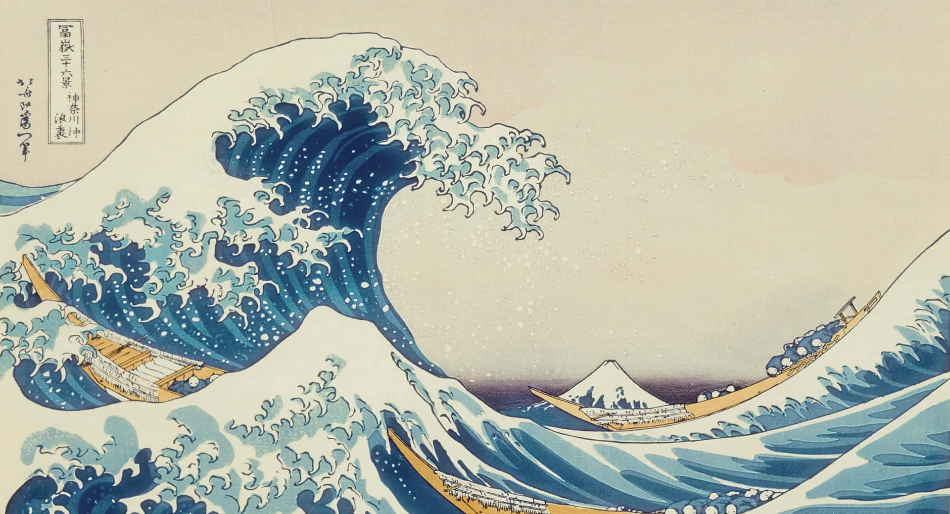 The Great Wave Off Kanagawa By Yoshitomo Yamane Wallpaper
