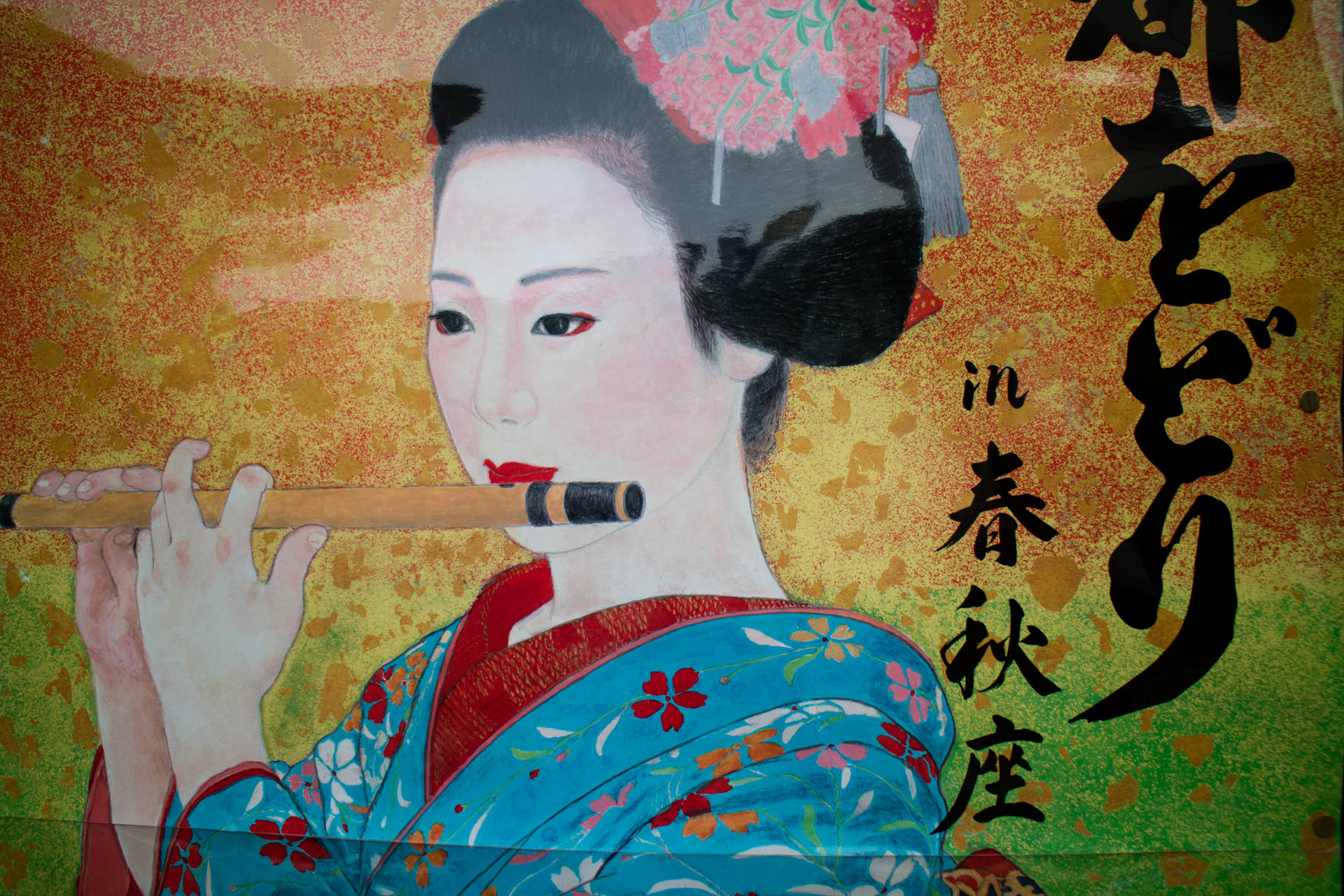 Japanese Art Geisha Performing Background