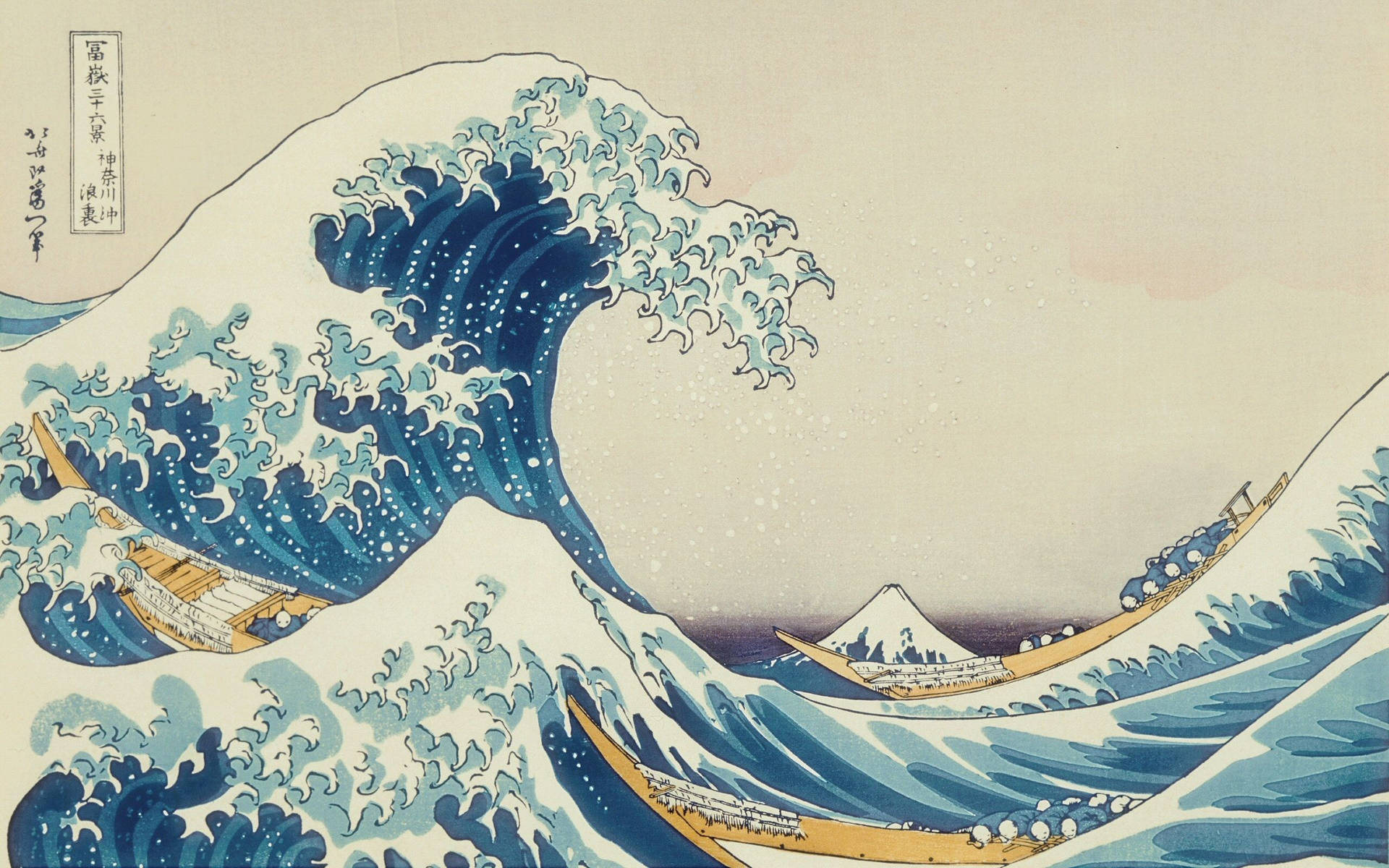 Japanese Art Of Waves Background