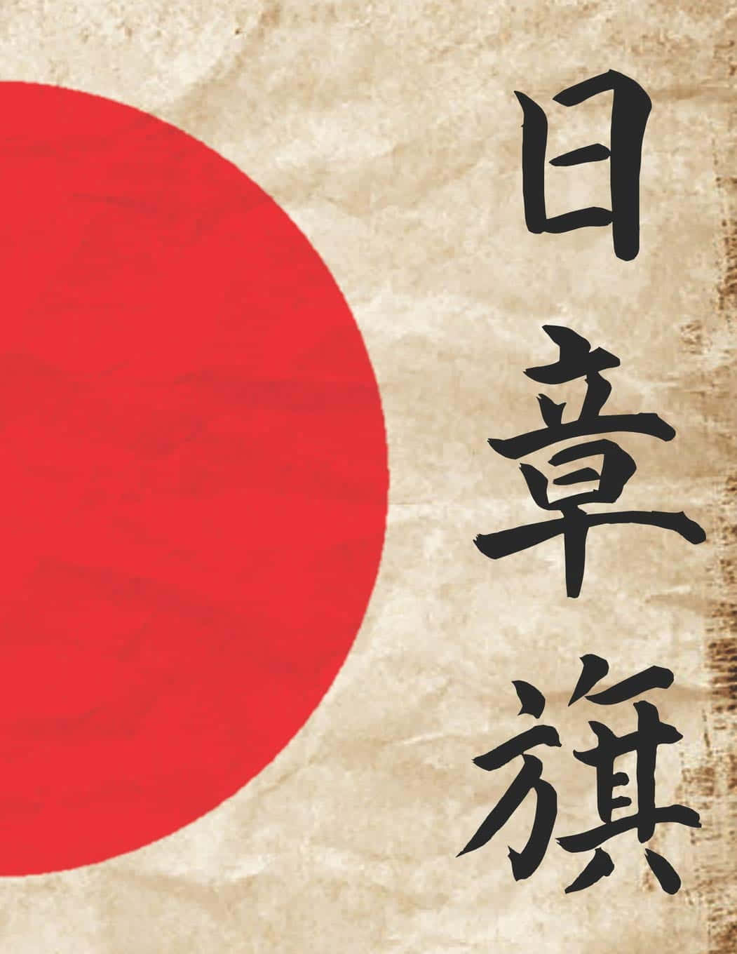 Japanese Flag Calligraphy Art Wallpaper