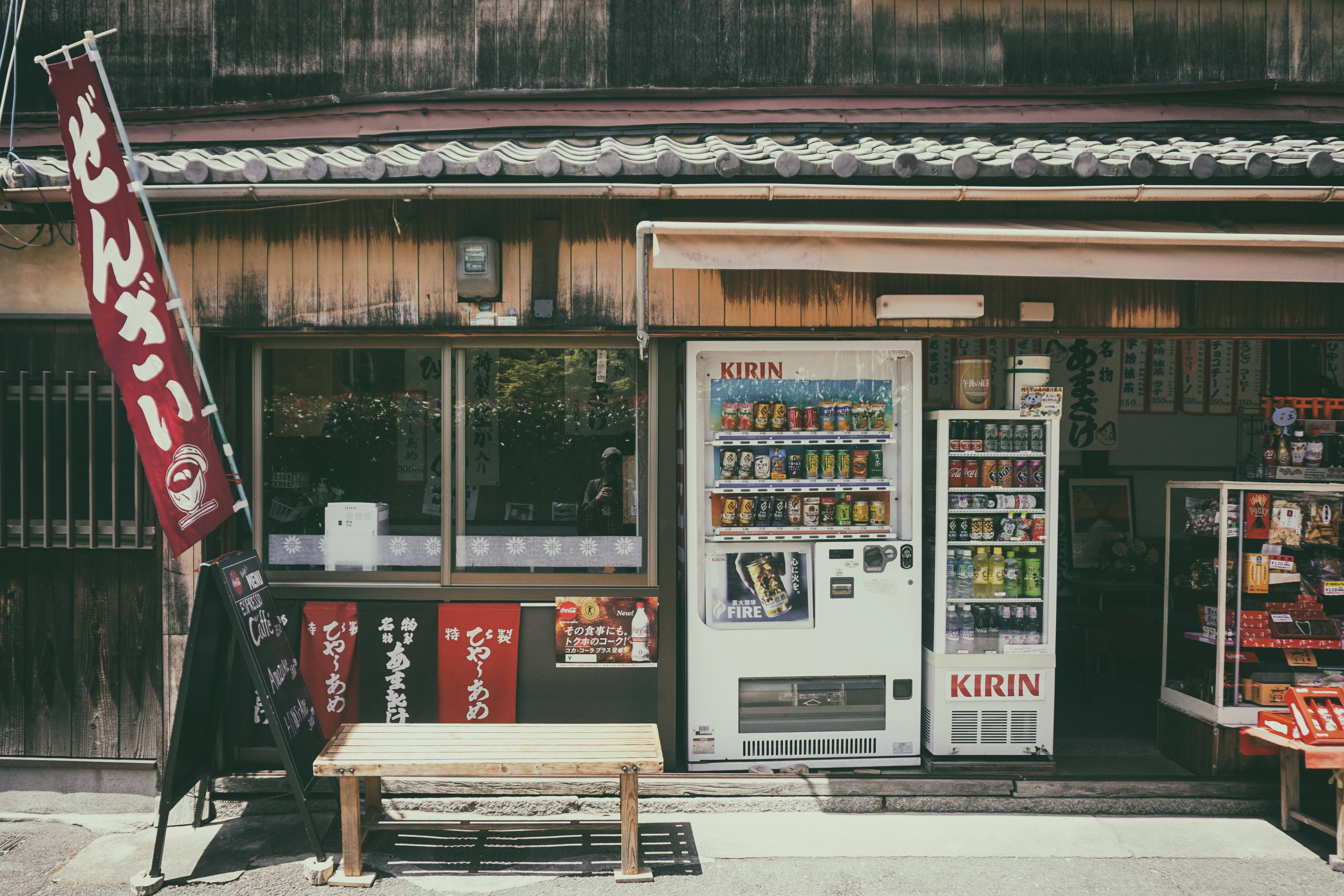 Japanese Hd Convenience Store Vending Machines Wallpaper