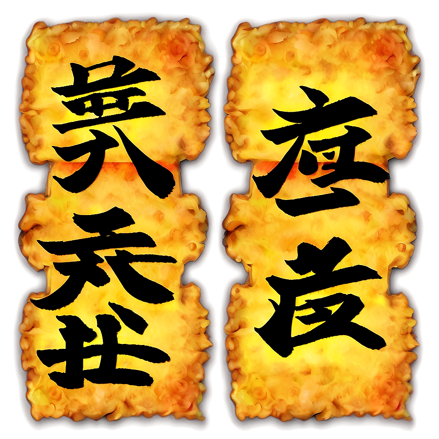 Japanese Kanji Calligraphy Png Rkw PNG