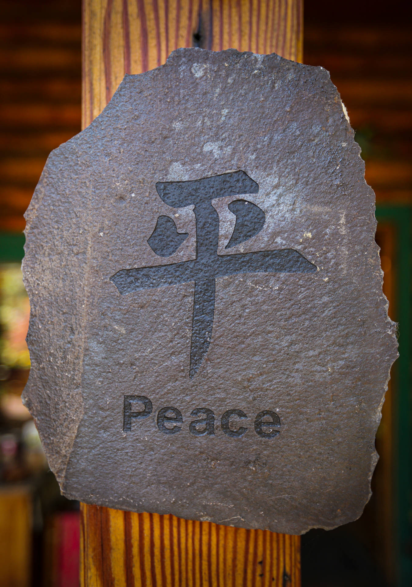 Japanese Kanji For Peace Symbol Wallpaper