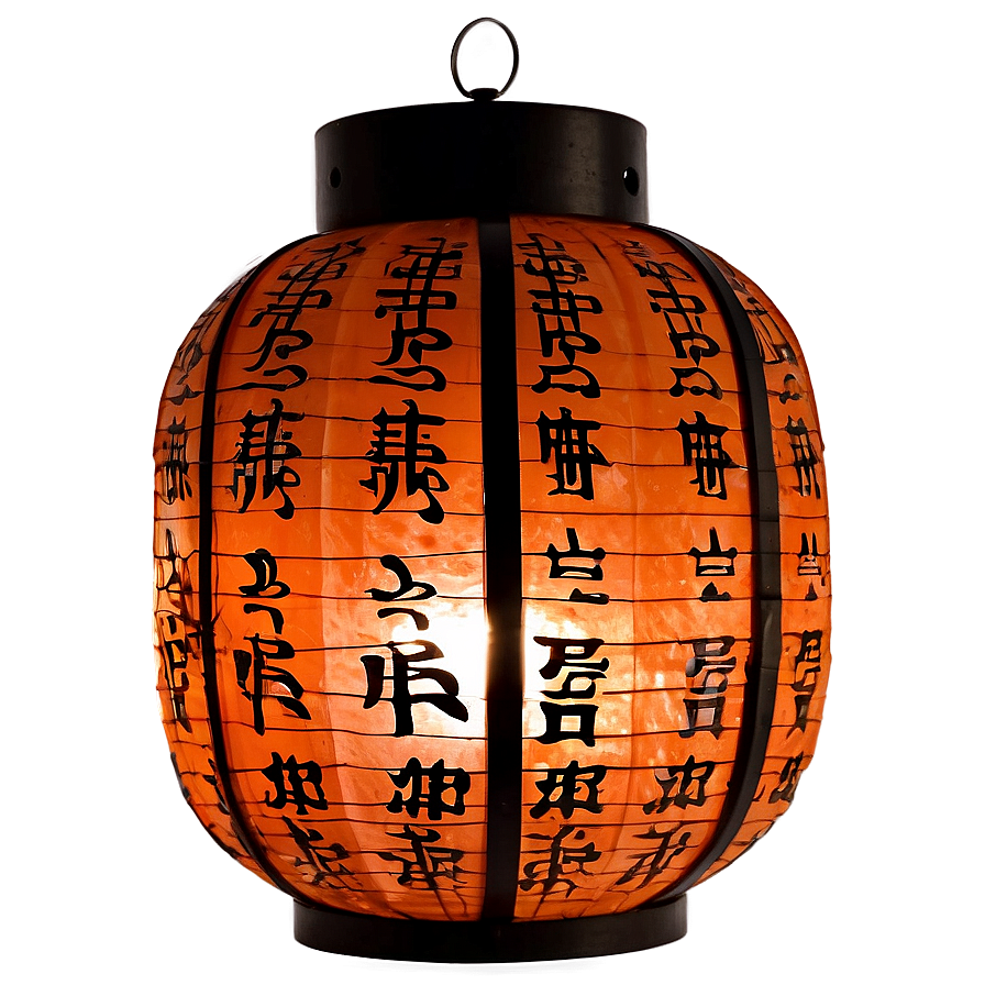 Japanese Lantern Png Hcw PNG