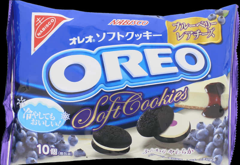 Japanese Oreo Soft Cookies Packaging PNG