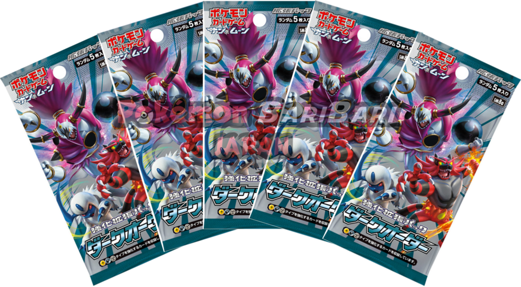 Japanese Pokemon Card Packs PNG
