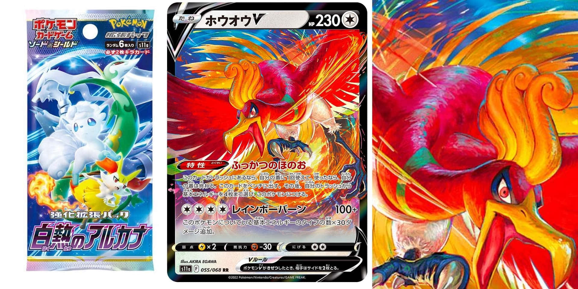 Japanese Pokémon Cards With Ho-oh Wallpaper