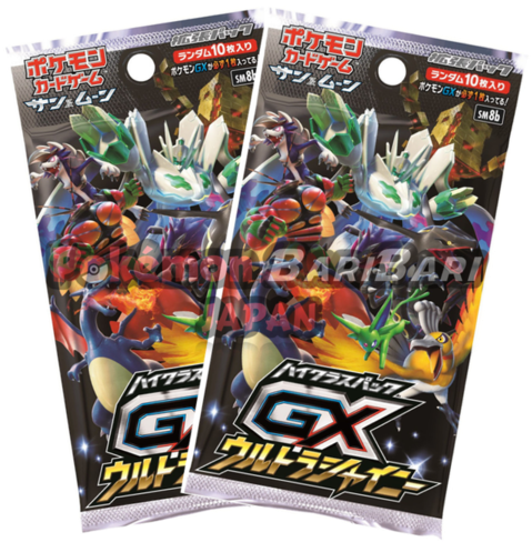 Japanese Pokemon G X Booster Packs PNG