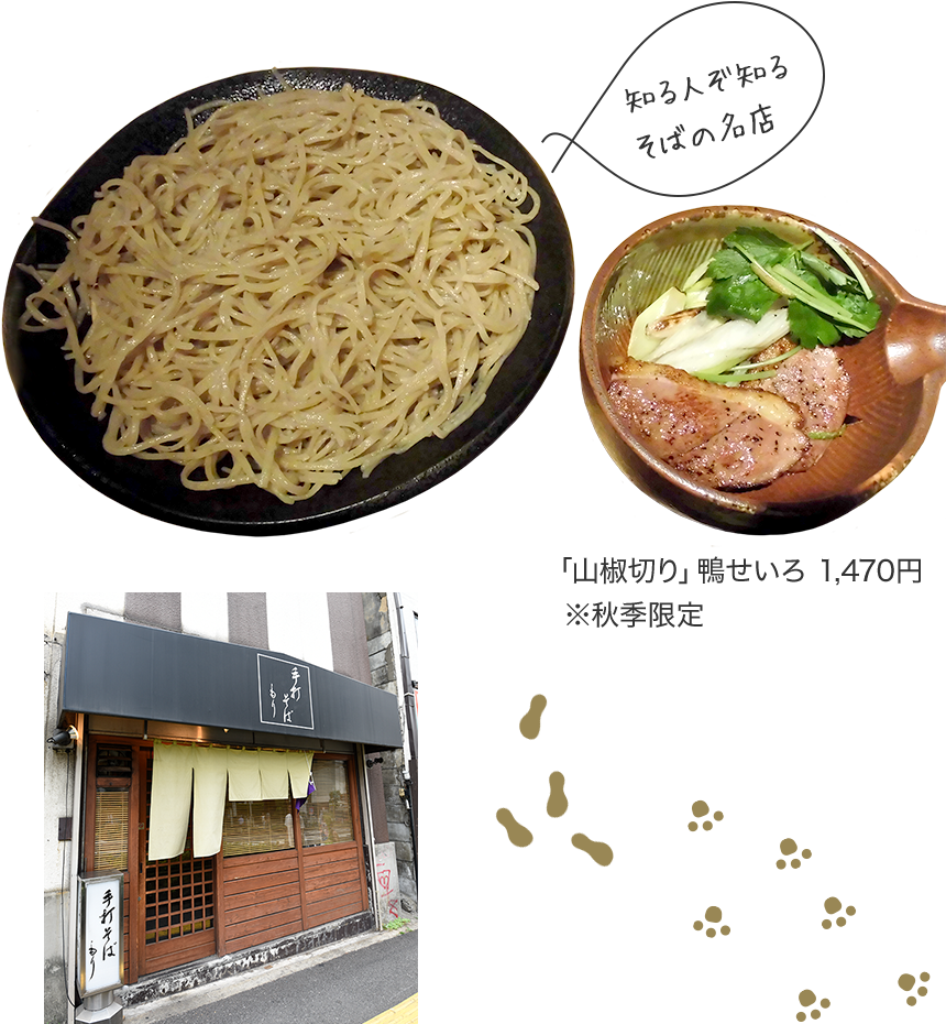 Japanese Ramen Dining Experience PNG