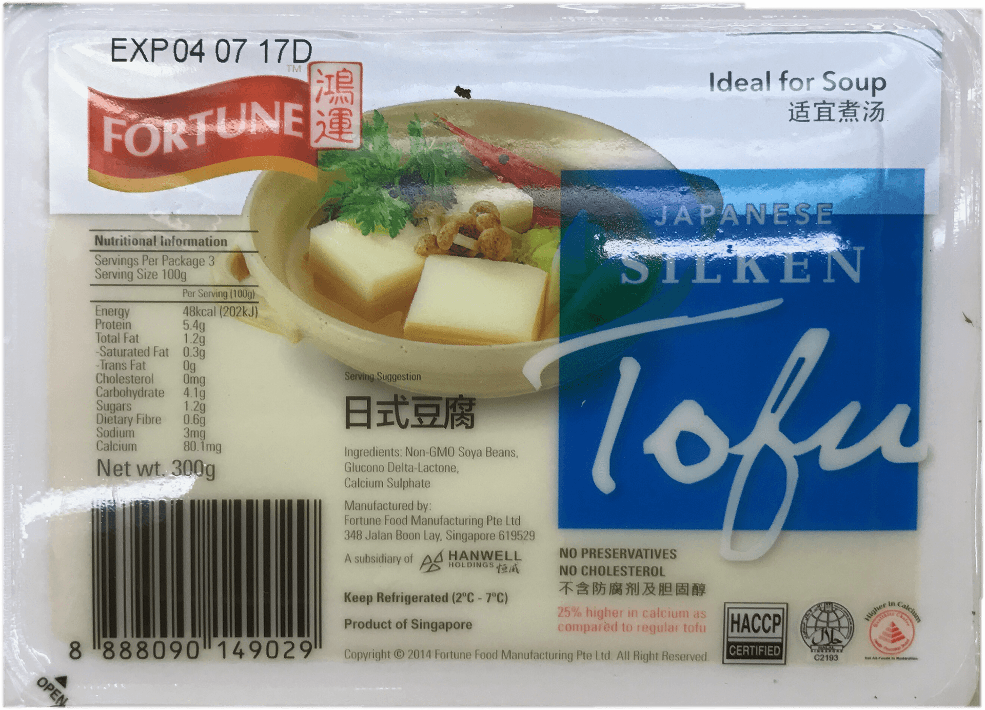 Japanese Silken Tofu Package PNG