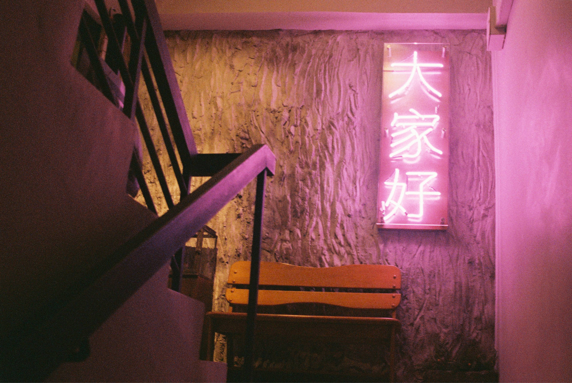 Japanese Stairwell Sign Aesthetic Photography