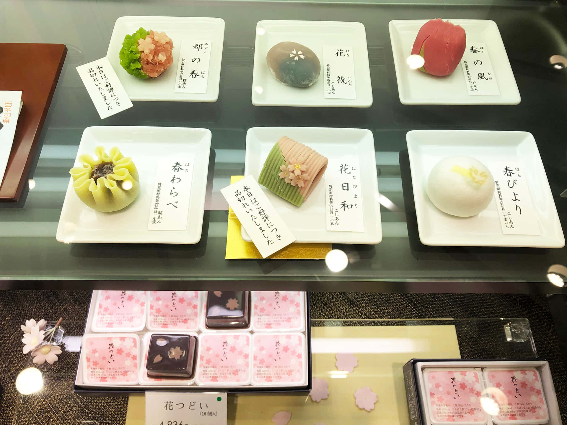 A delectable assortment of Japanese sweets artfully presented on a traditional dish. Wallpaper