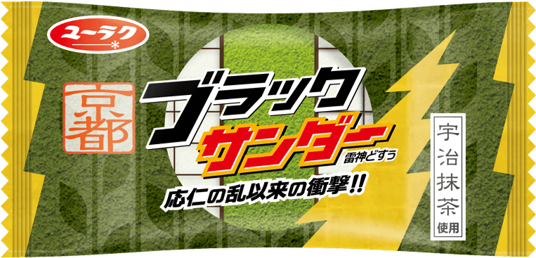 Japanese Thunder Snack Packaging PNG
