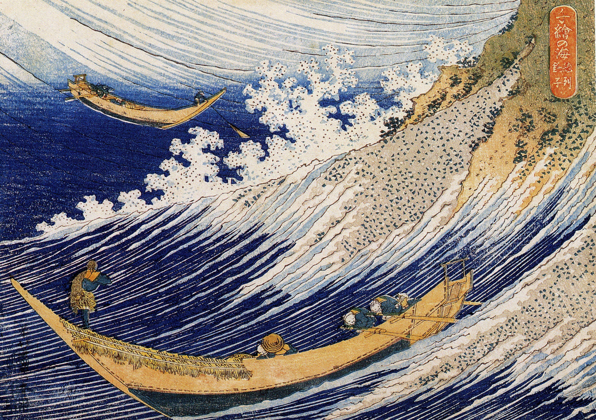 Traditional Japanese Wave Boat Painting Wallpaper
